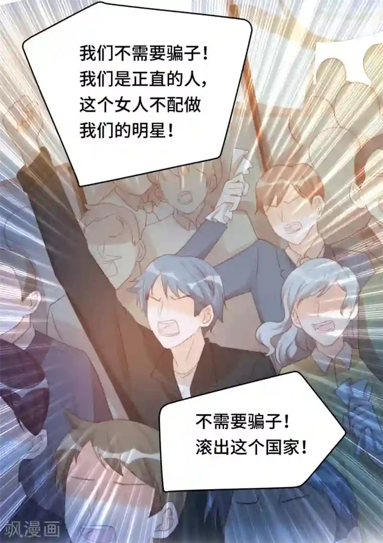 云想之歌-笼中之恋第2季21话 我是....舞女？