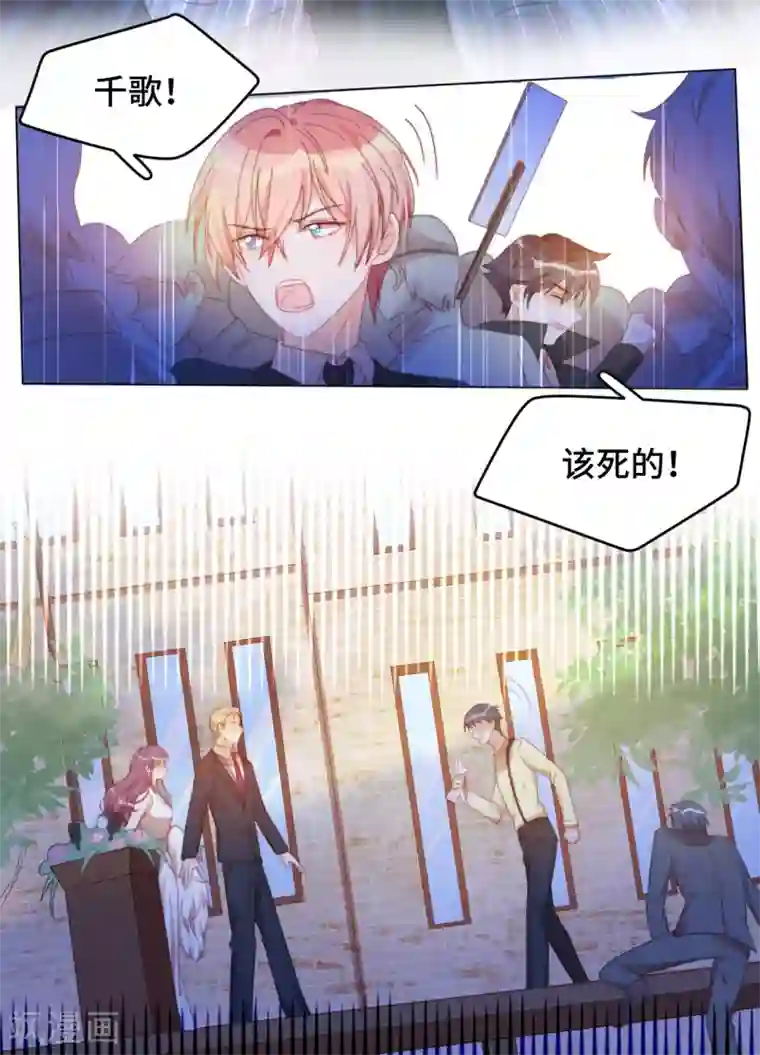 云想之歌-笼中之恋第2季21话 我是....舞女？