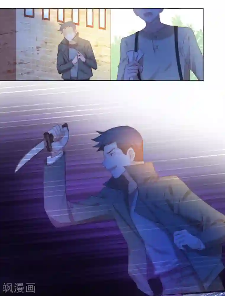 云想之歌-笼中之恋第2季21话 我是....舞女？