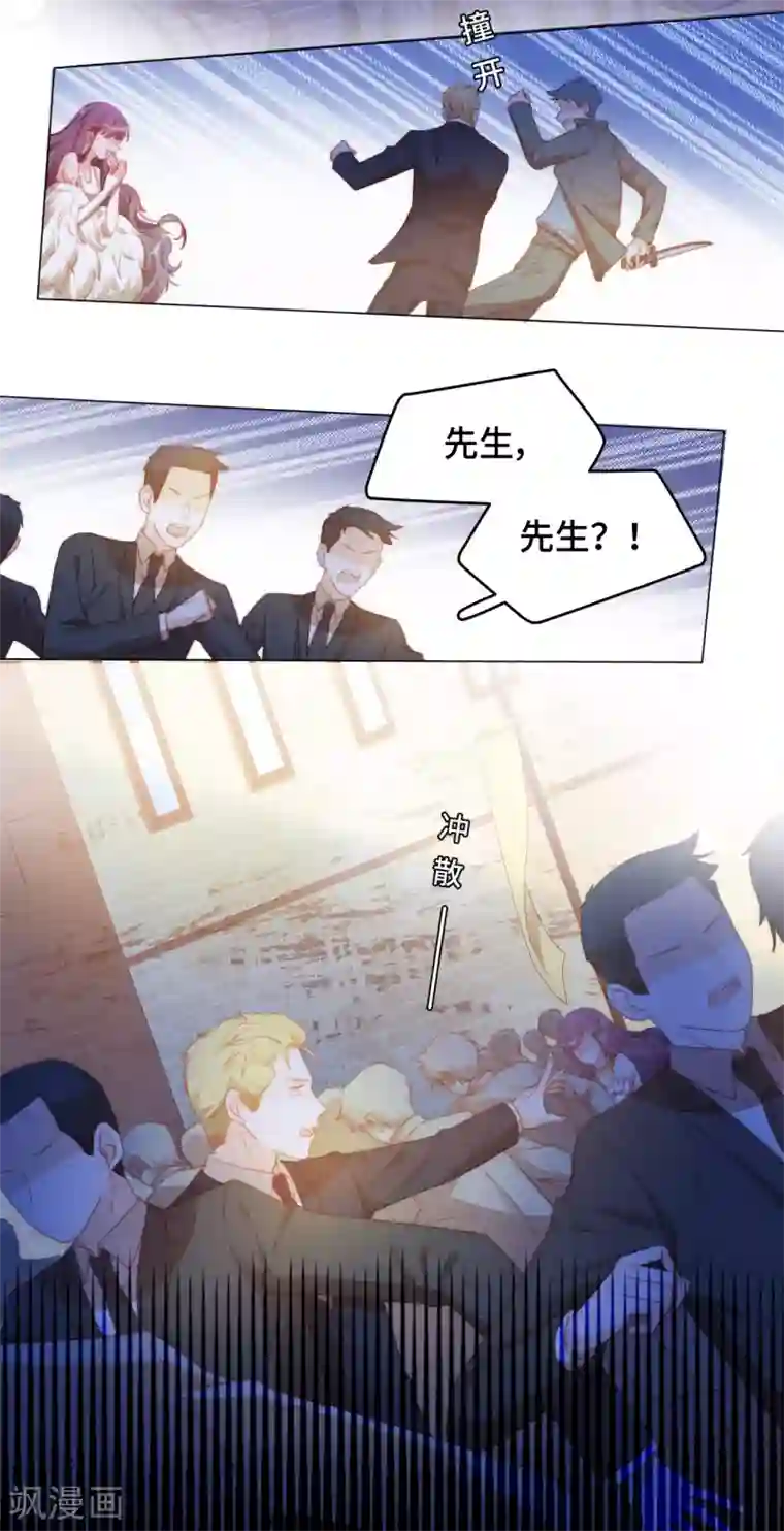 云想之歌-笼中之恋第2季21话 我是....舞女？