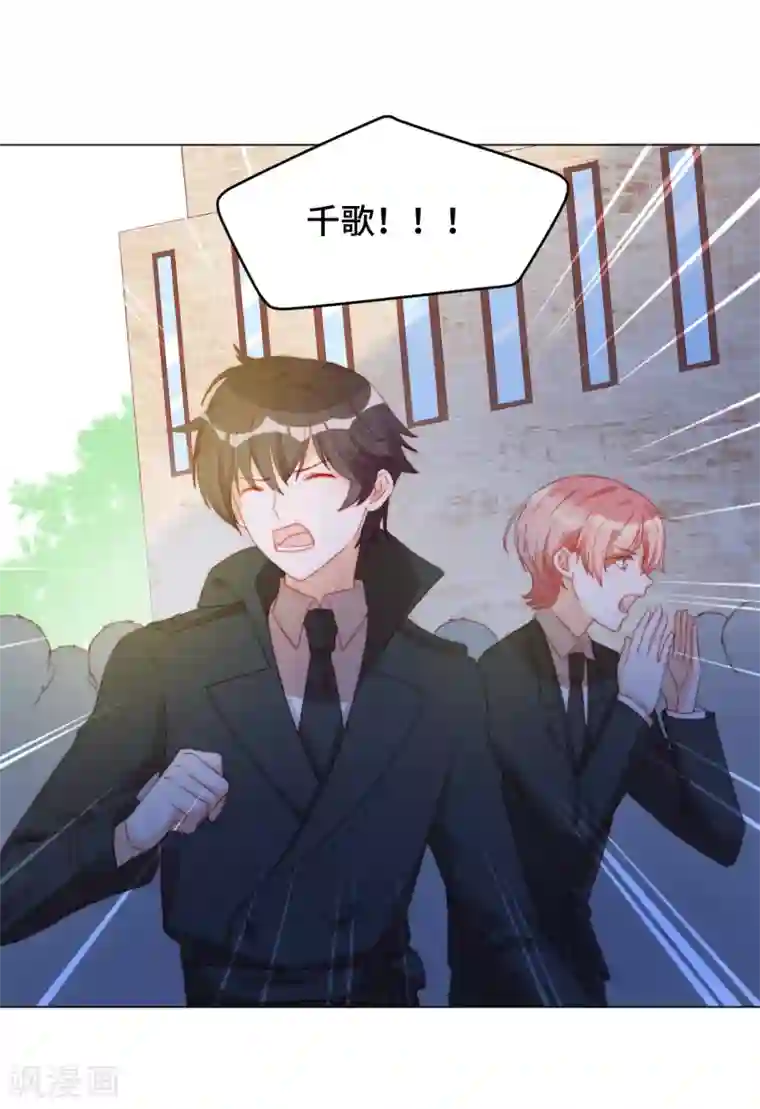 云想之歌-笼中之恋第2季21话 我是....舞女？