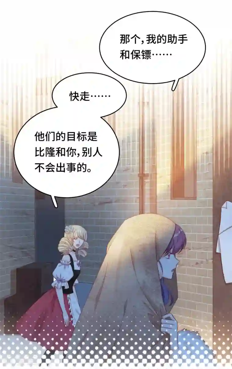 云想之歌-笼中之恋第2季21话 我是....舞女？