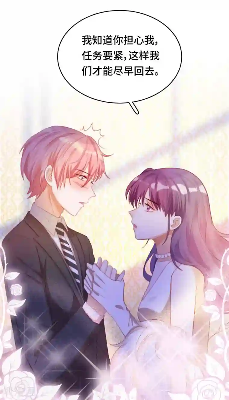 云想之歌-笼中之恋第2季21话 我是....舞女？