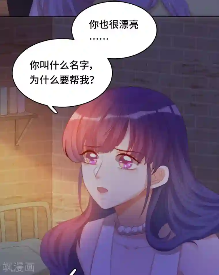 云想之歌-笼中之恋第2季21话 我是....舞女？