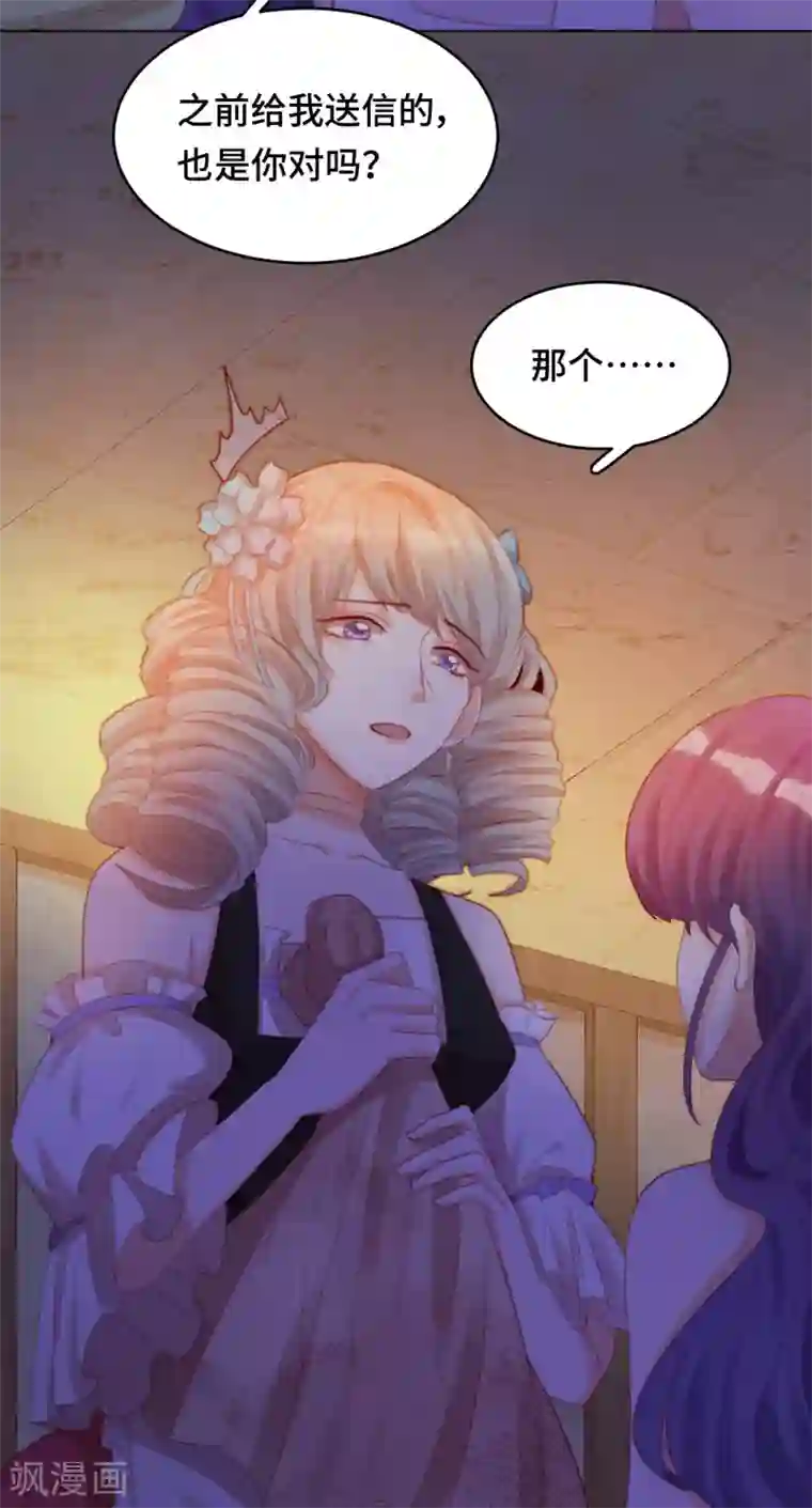 云想之歌-笼中之恋第2季21话 我是....舞女？