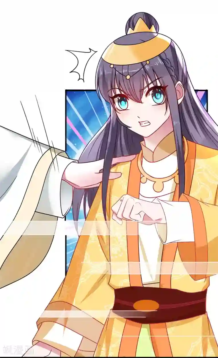 盛宠阴阳妃第39话 被关大牢