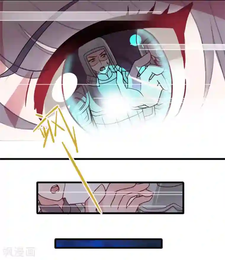 盛宠阴阳妃第39话 被关大牢