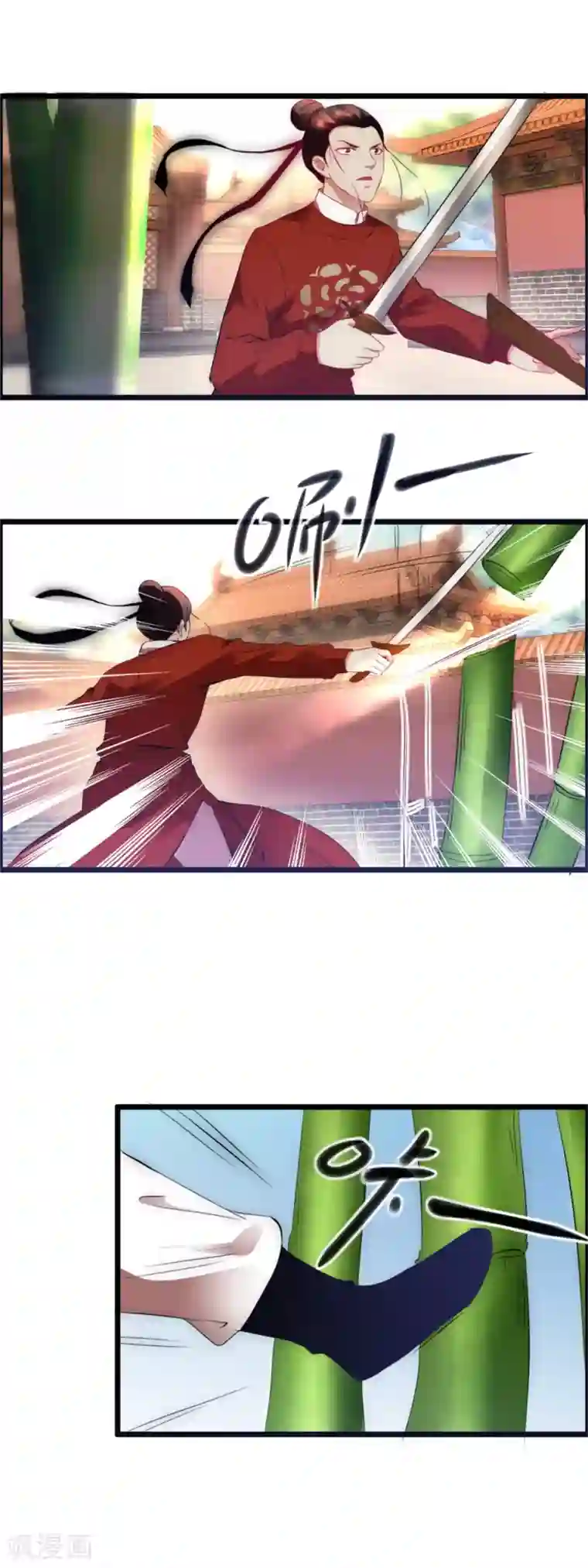 南宋第一卧底第124话 西湖追凶