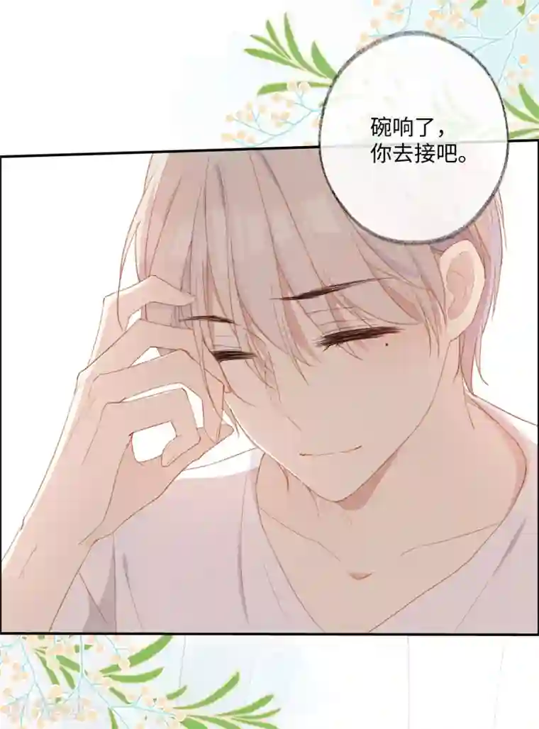 玫瑰陷阱第27话 接下来的事，我不等了