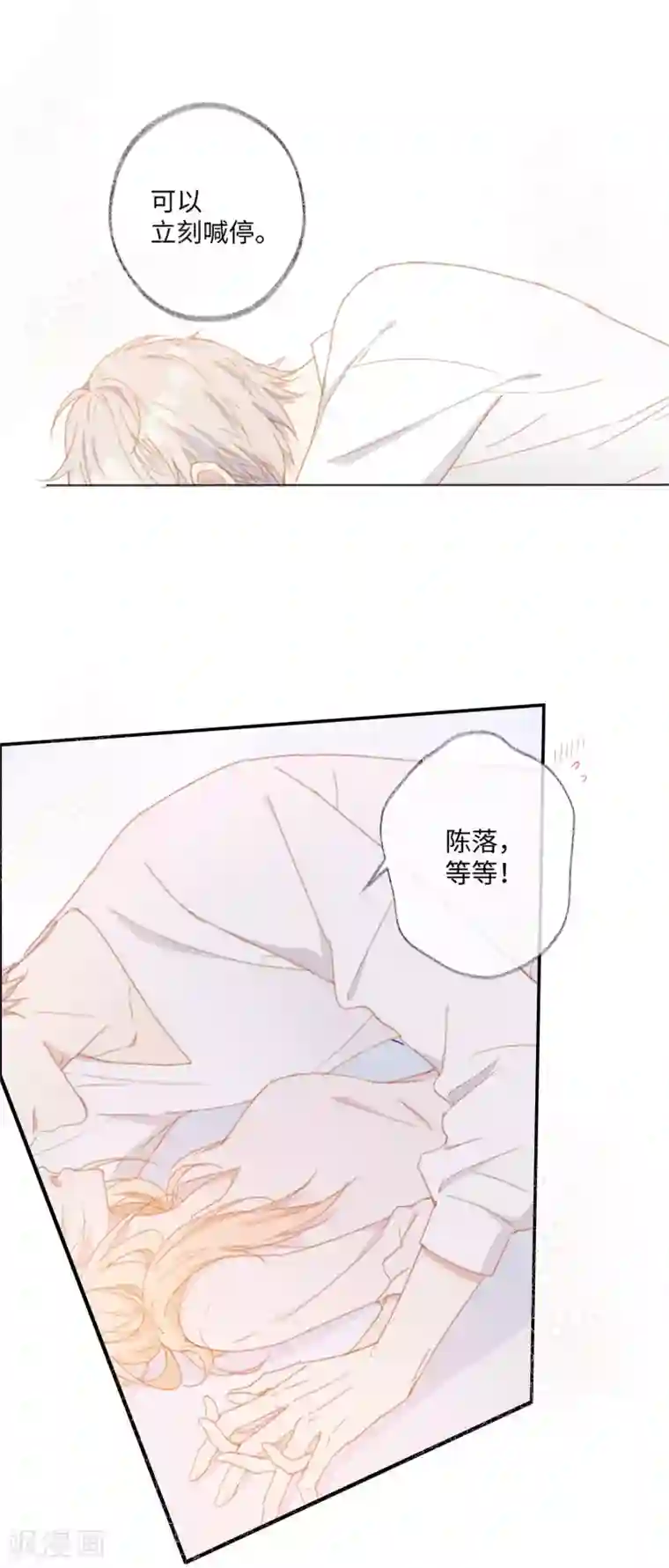 玫瑰陷阱第27话 接下来的事，我不等了