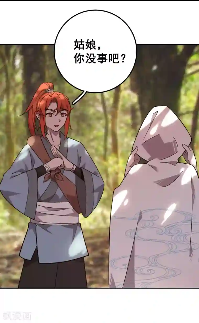 轮回一剑第16话 初见难忘