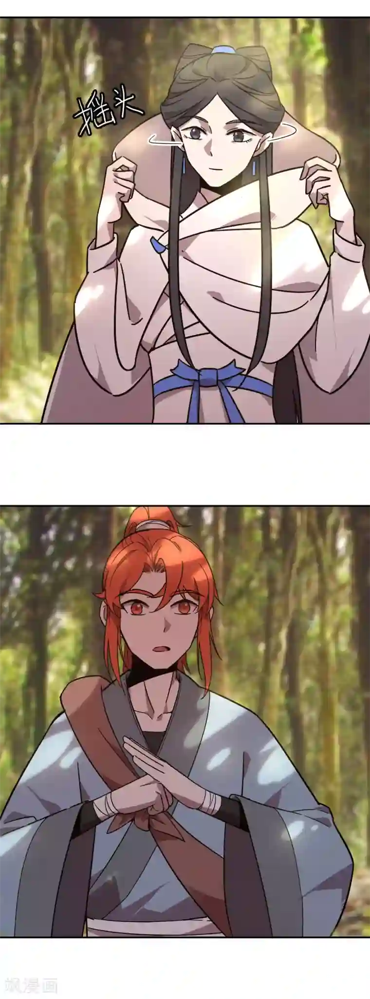 轮回一剑第16话 初见难忘