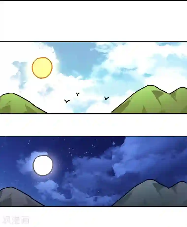 轮回一剑第16话 初见难忘