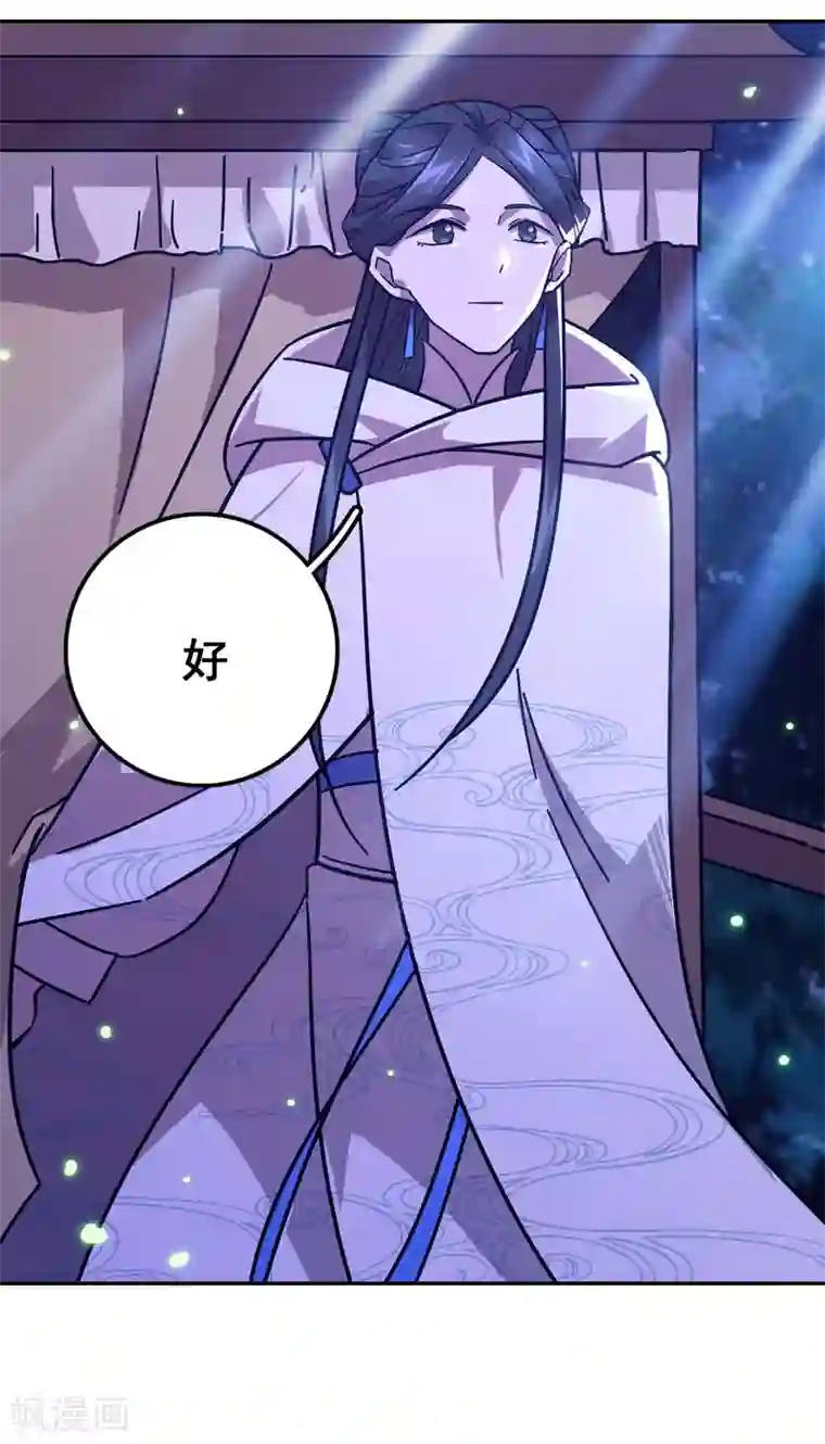 轮回一剑第16话 初见难忘