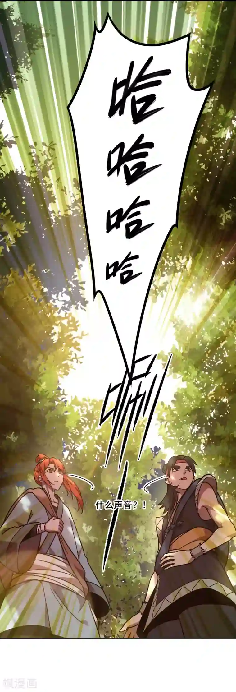 轮回一剑第16话 初见难忘