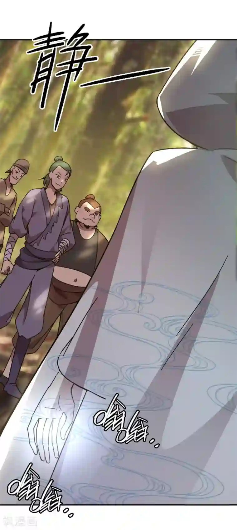 轮回一剑第16话 初见难忘