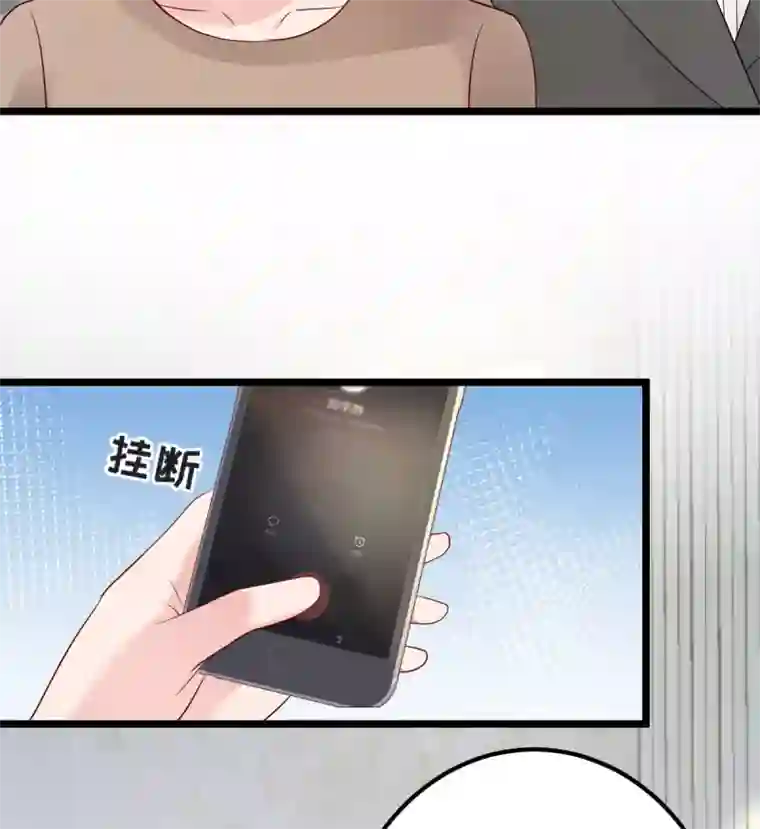 重生丫头第71话 似曾相识的场景