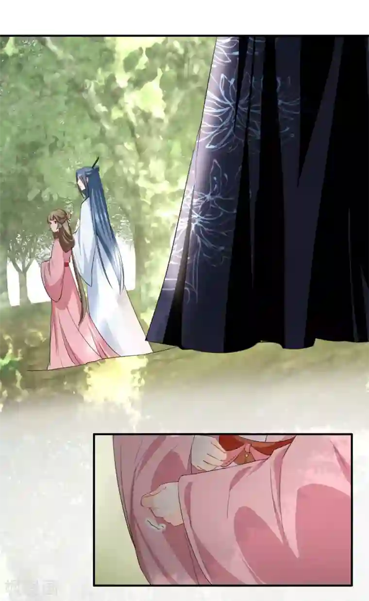 奸妃如此多娇第36话 以其人之道