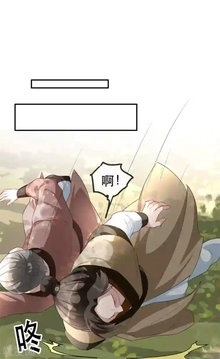 奸妃如此多娇第36话 以其人之道