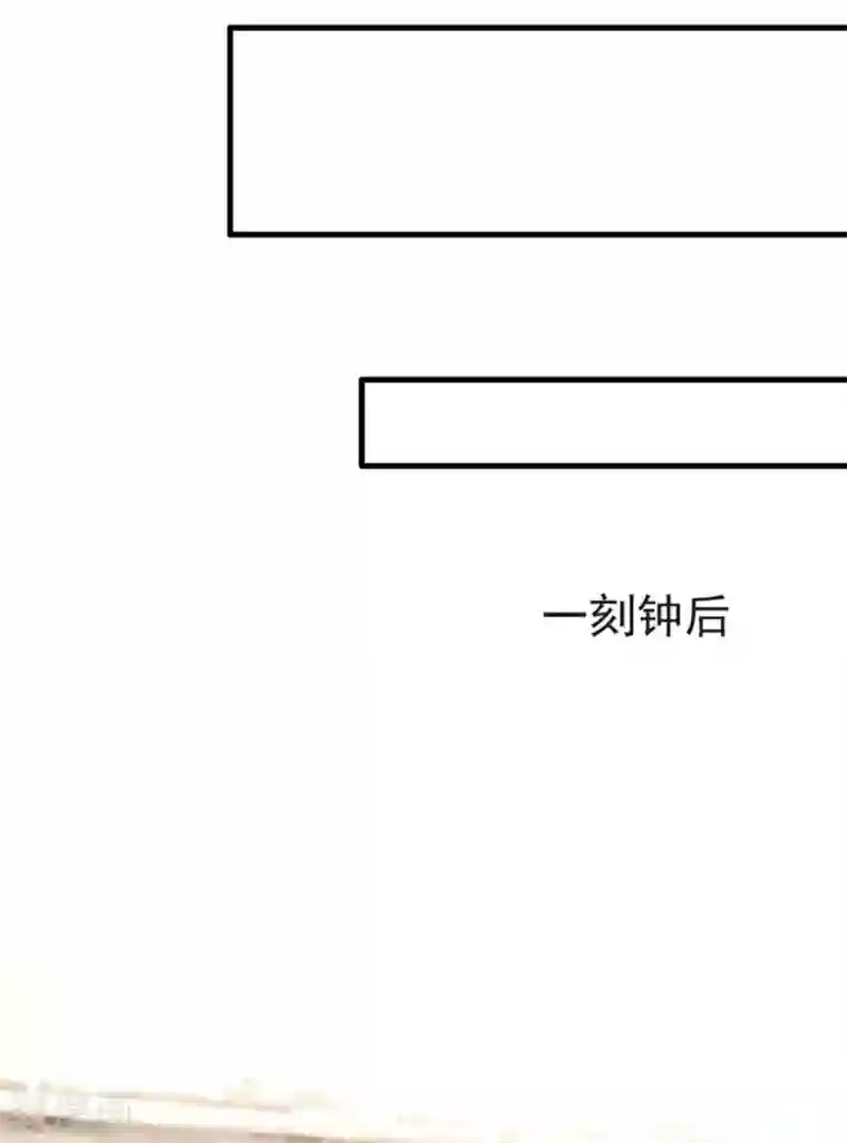 奸妃如此多娇第37话 帝王心术