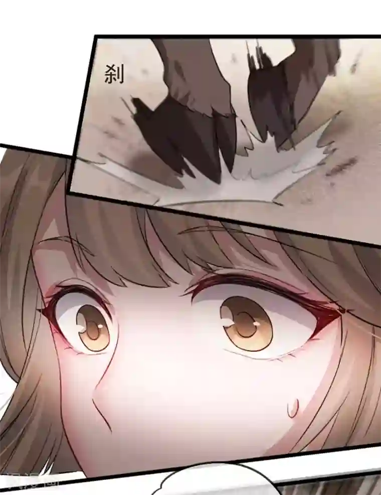 奸妃如此多娇第37话 帝王心术