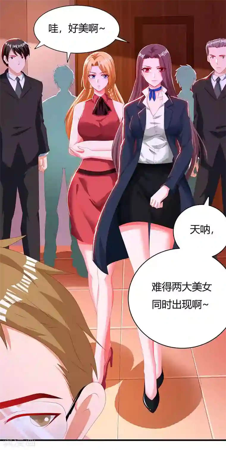 我的极品特工老婆第30话 配合老婆玩游戏