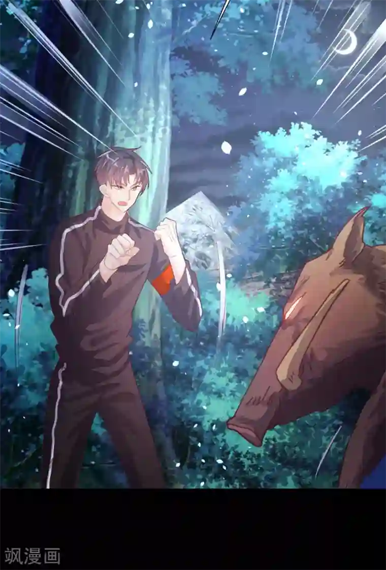 往后余生喜欢你第65话 猪突猛进