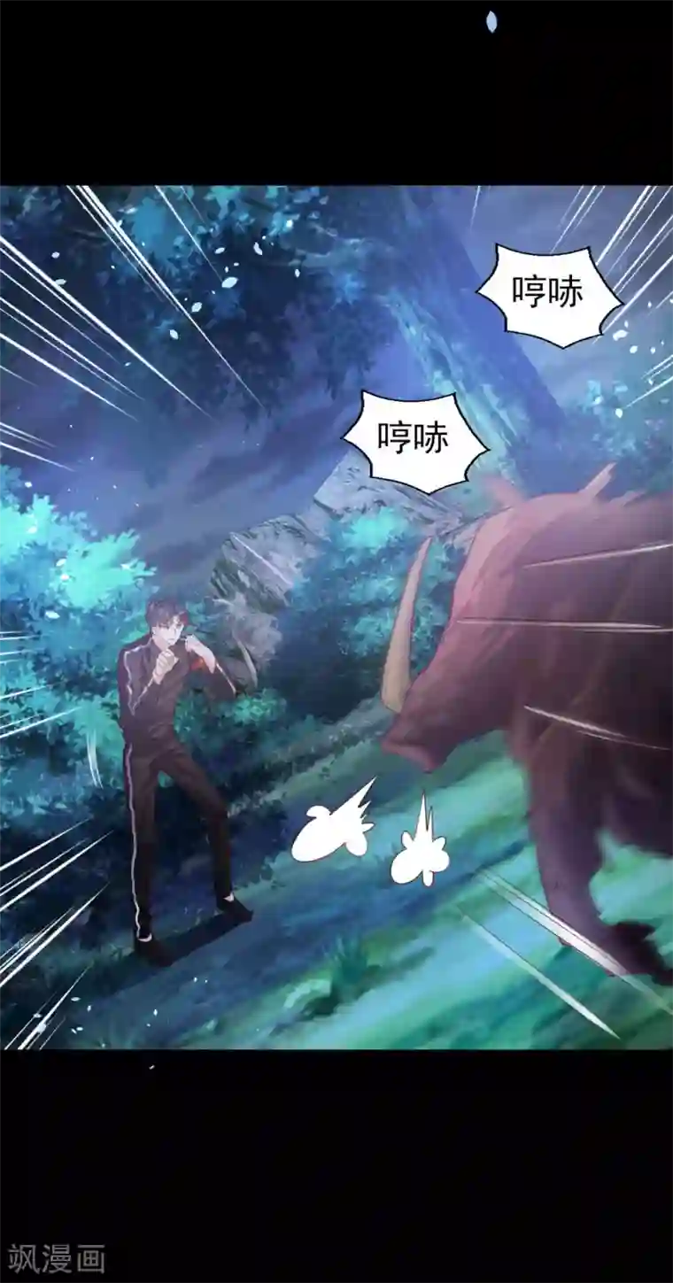 往后余生喜欢你第65话 猪突猛进