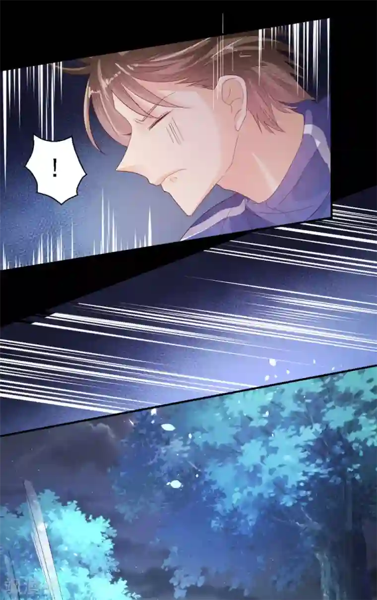 往后余生喜欢你第65话 猪突猛进