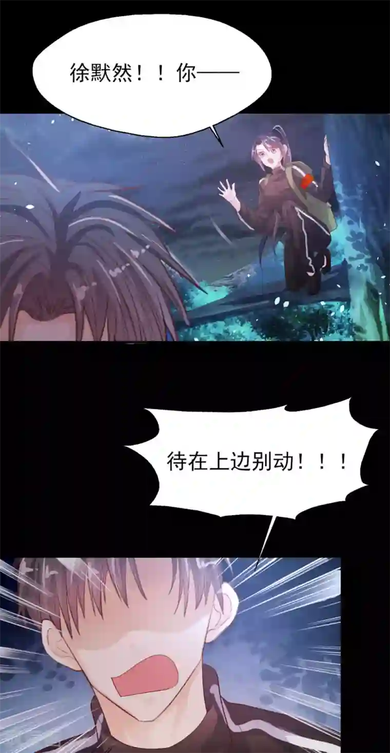 往后余生喜欢你第65话 猪突猛进