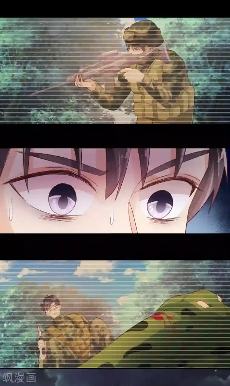 往后余生喜欢你第66话 掉落山崖