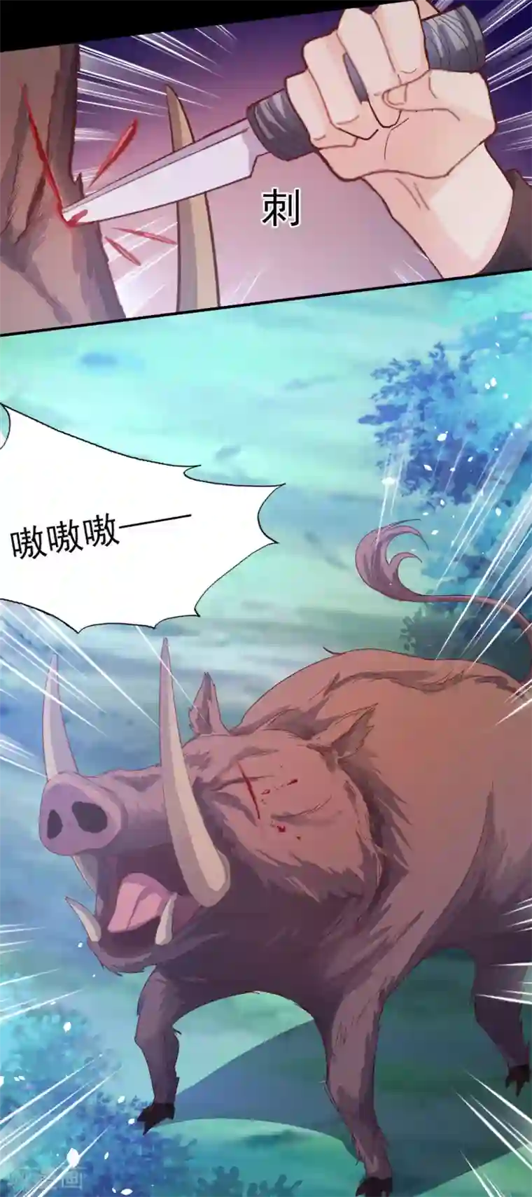 往后余生喜欢你第66话 掉落山崖