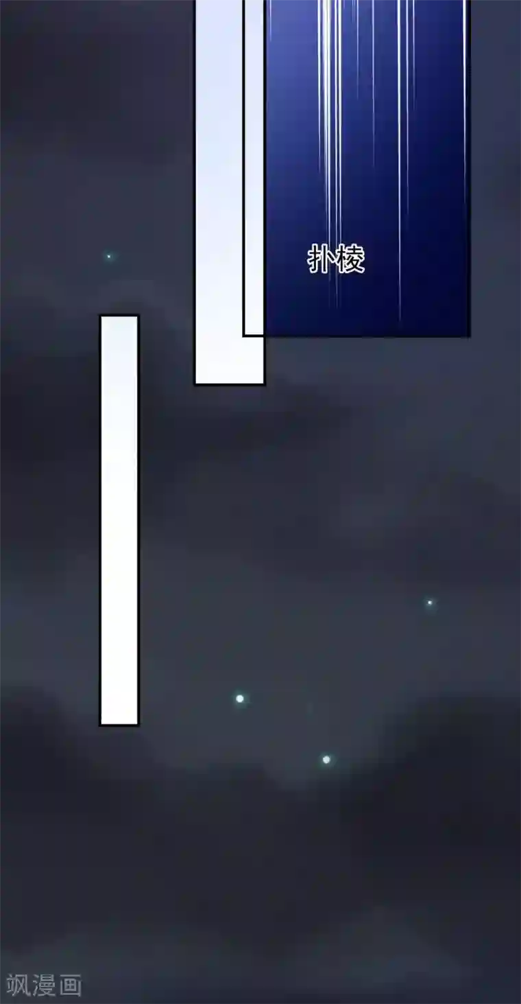 往后余生喜欢你第67话 一定会救你