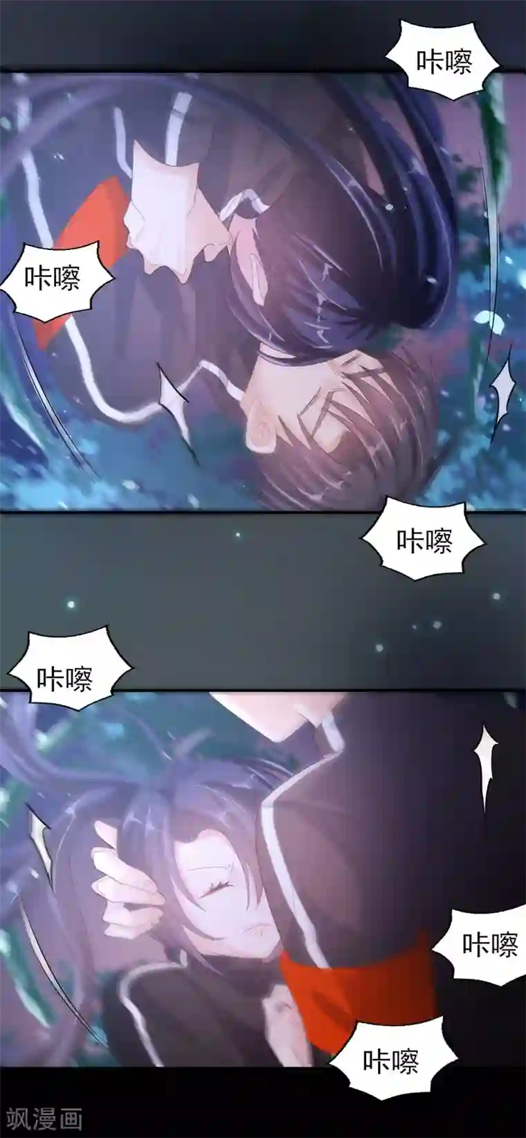 往后余生喜欢你第67话 一定会救你