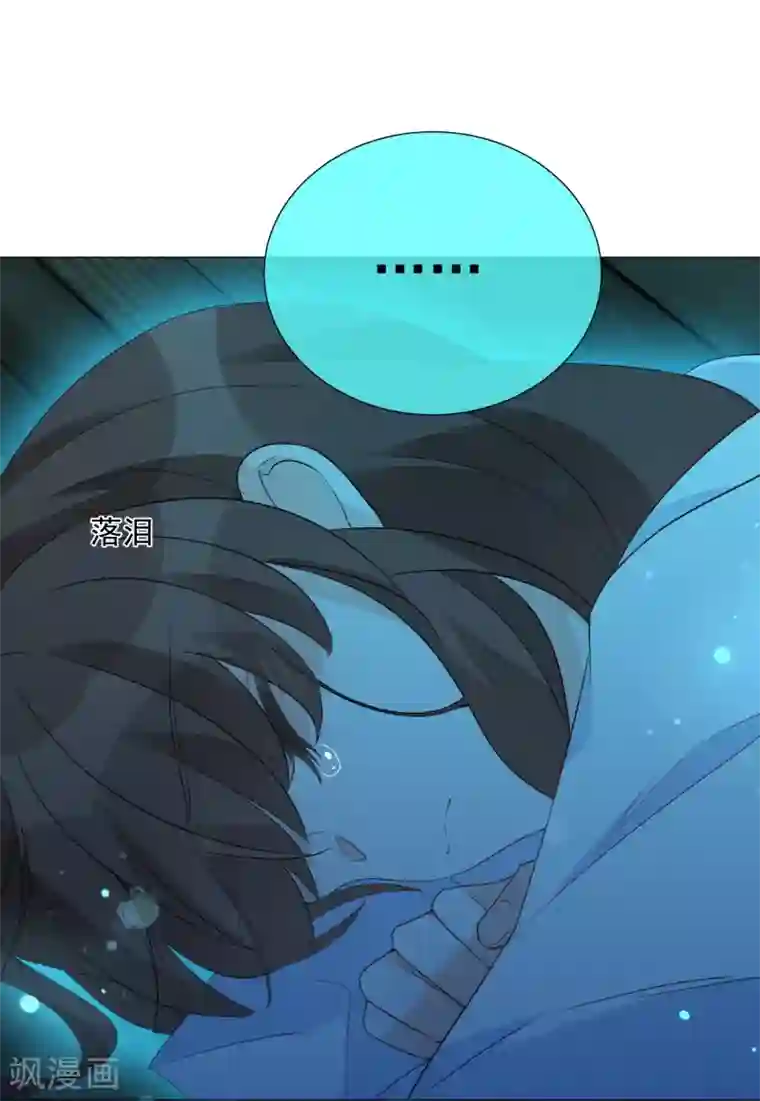 One Kiss A Day第88话 使命