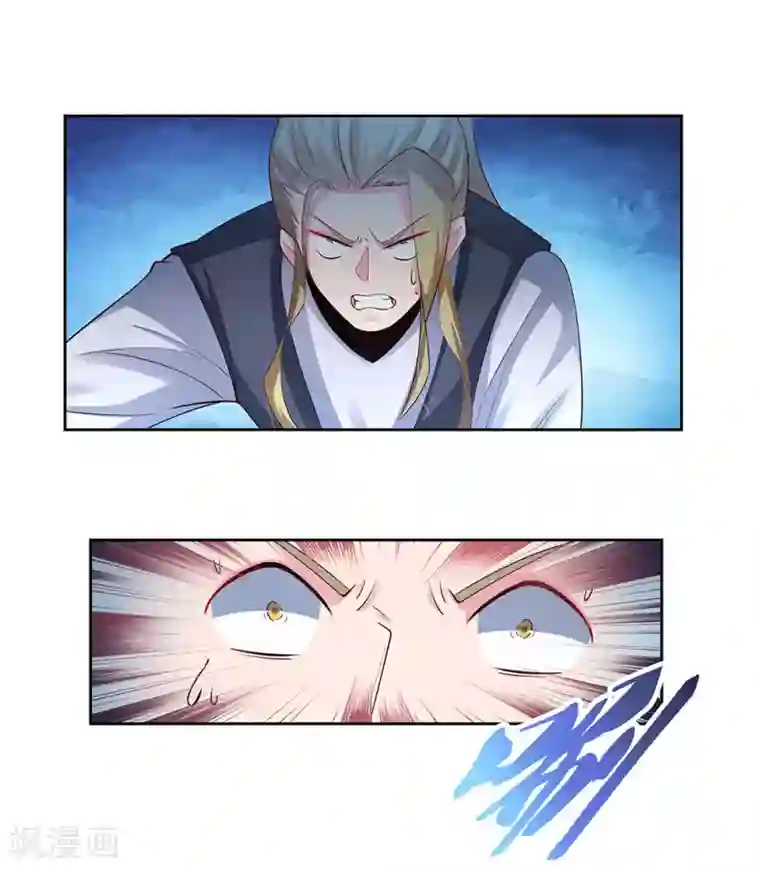 尊上第83话 主动出击