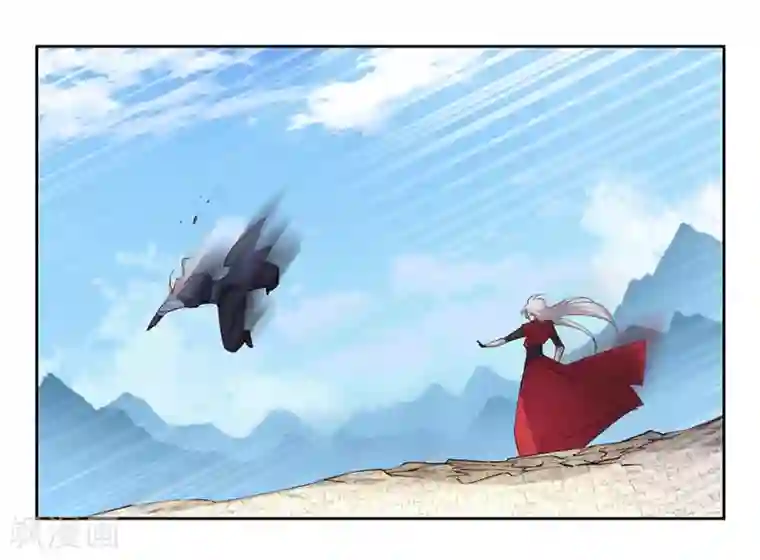 尊上第83话 主动出击