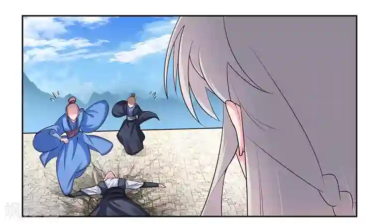 尊上第83话 主动出击