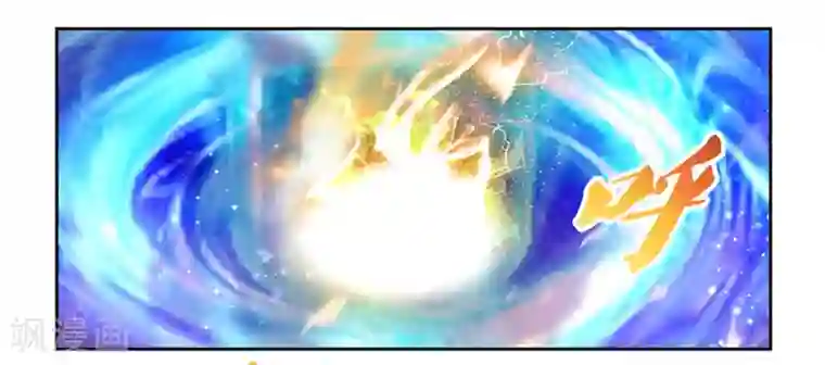 尊上第84话 正面刚