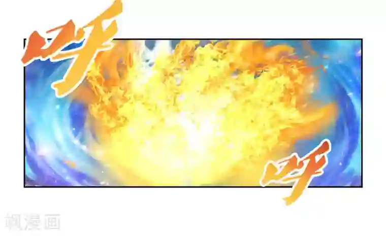 尊上第84话 正面刚