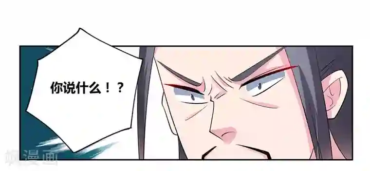 尊上第84话 正面刚