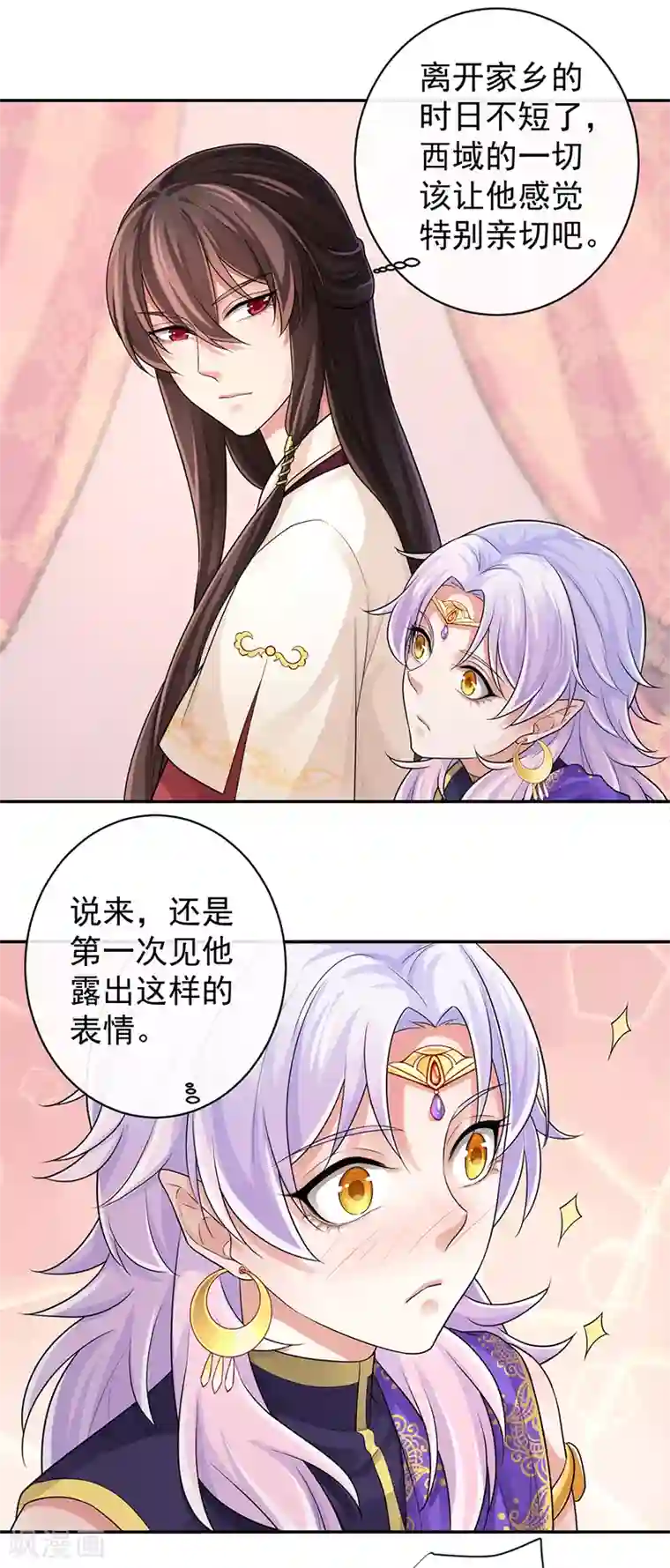 研香奇谈第95话 让男子心情变好的方法