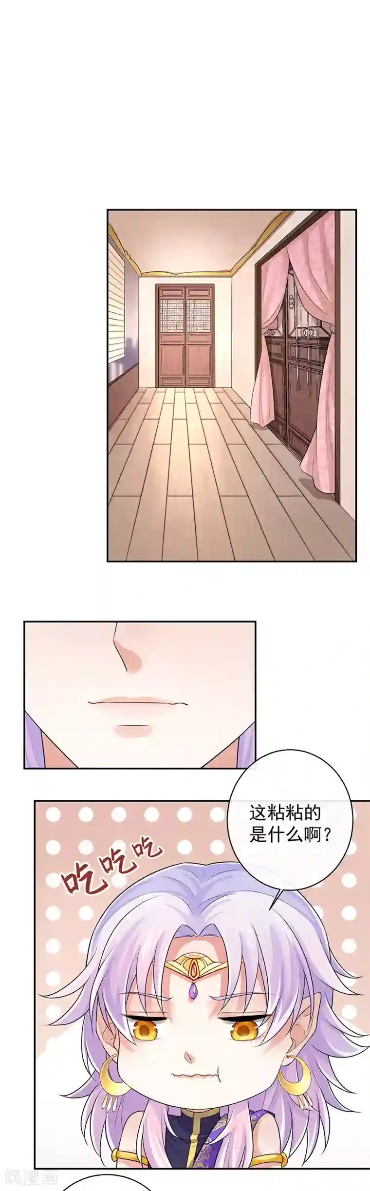 研香奇谈第95话 让男子心情变好的方法