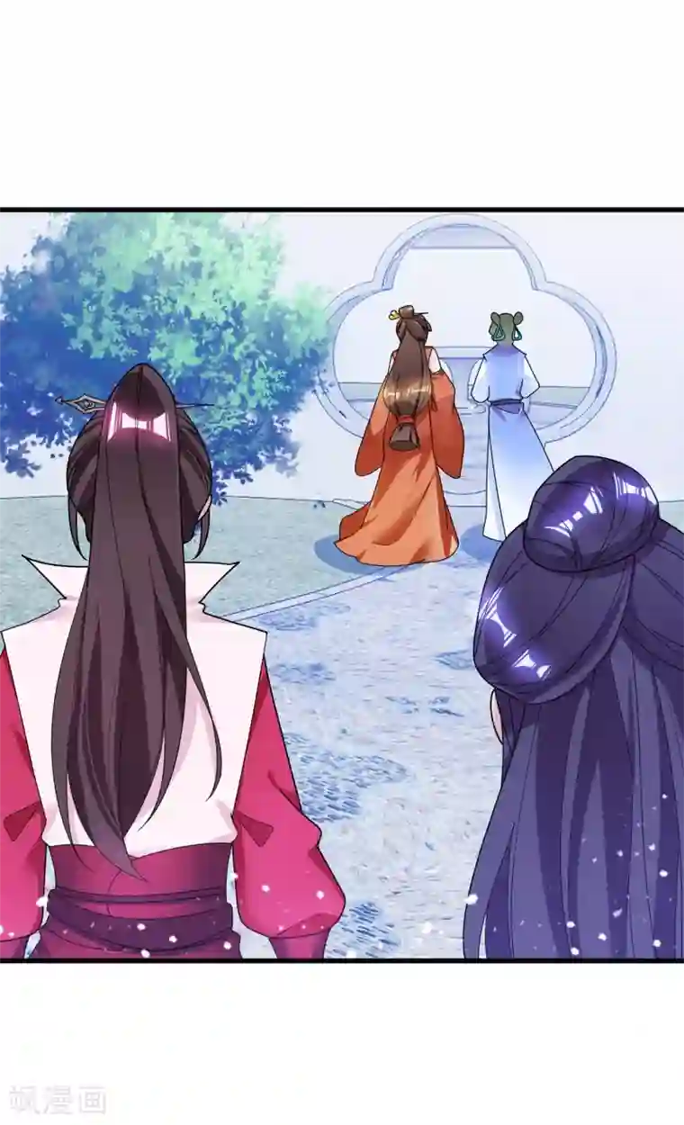 极品败家子第104话 可以入股吗？