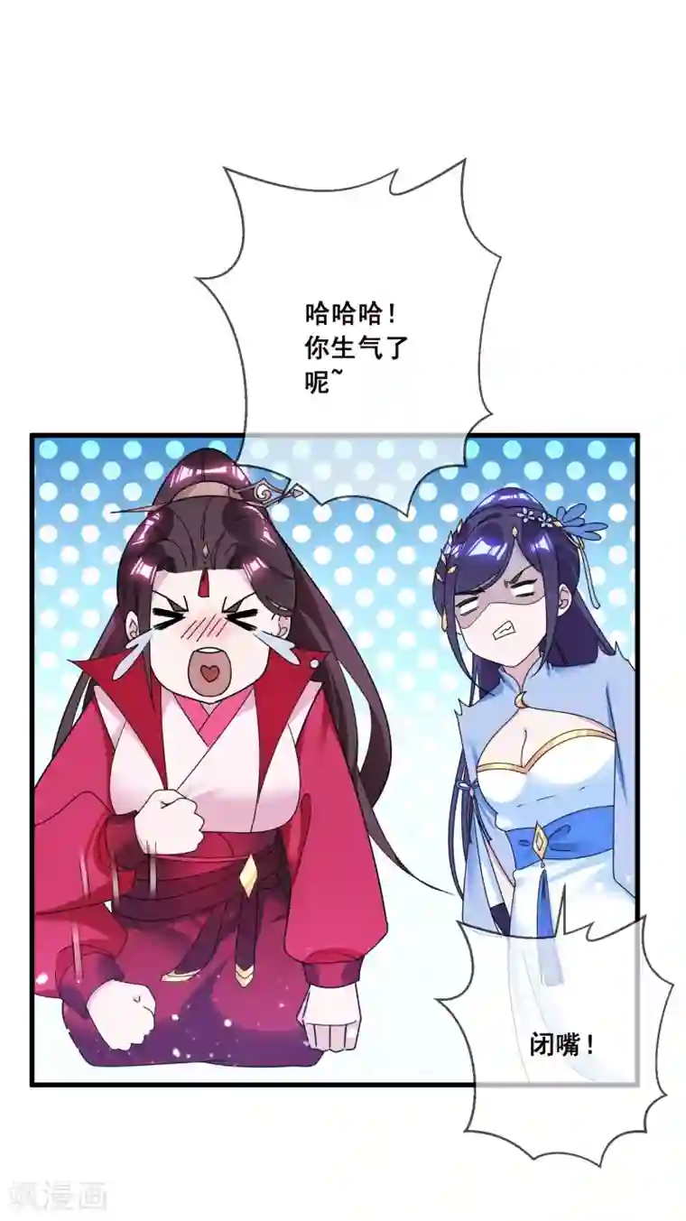 极品败家子第104话 可以入股吗？