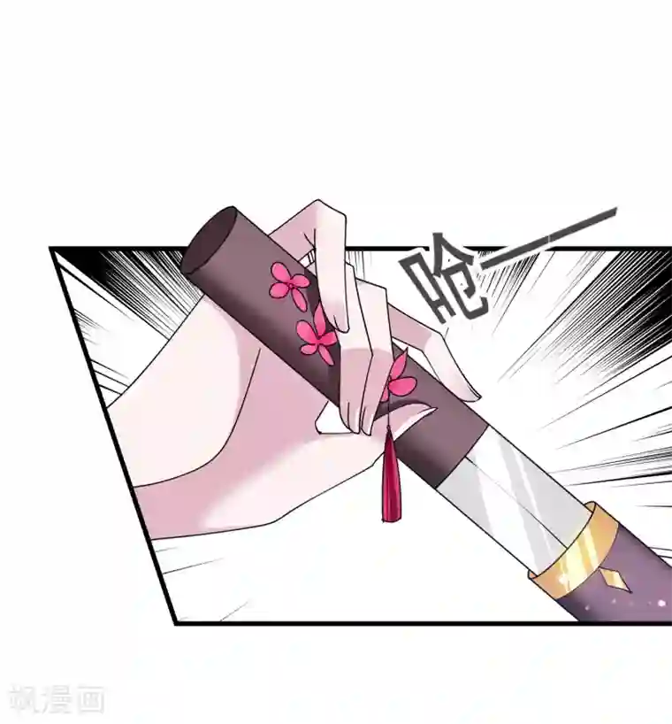 极品败家子第104话 可以入股吗？