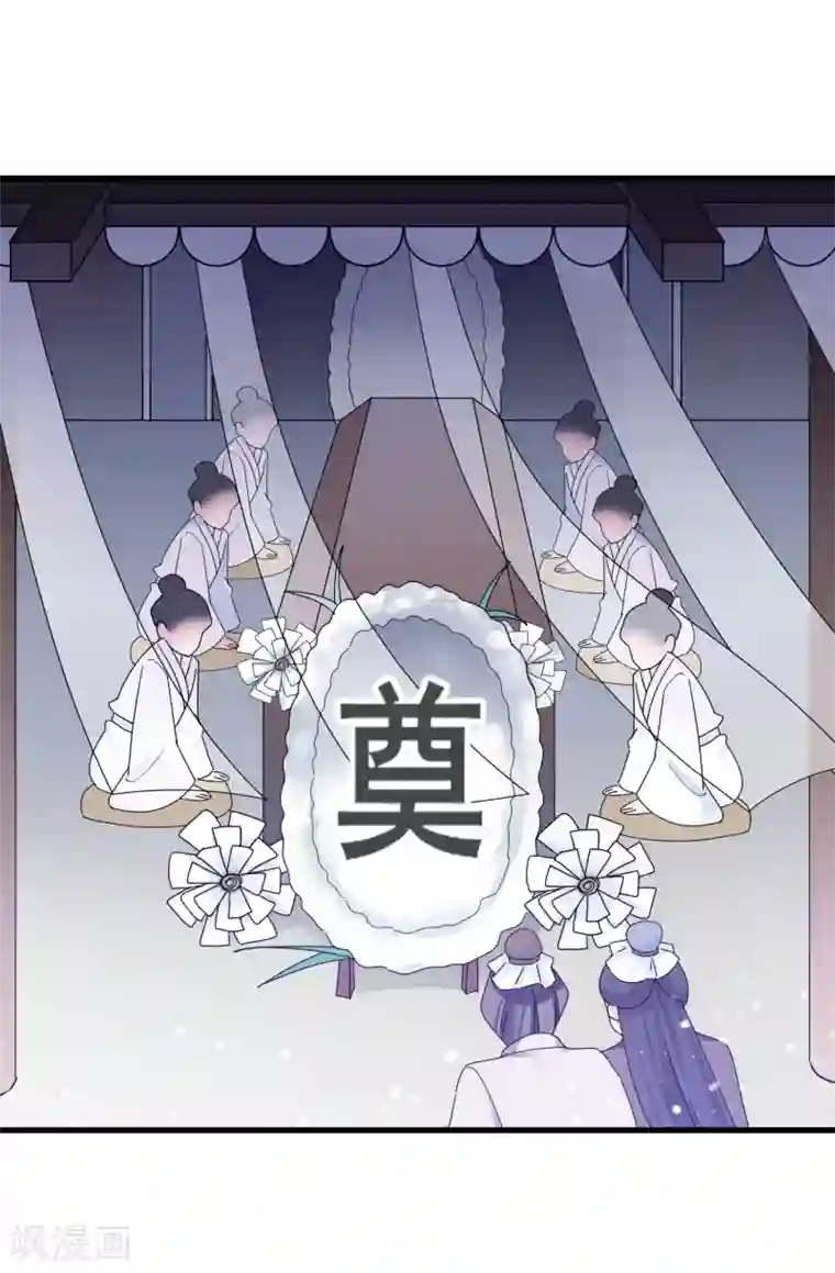 极品败家子第104话 可以入股吗？