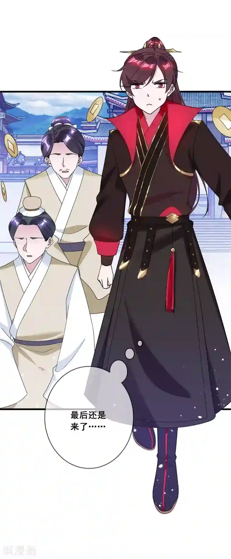 极品败家子第104话 可以入股吗？