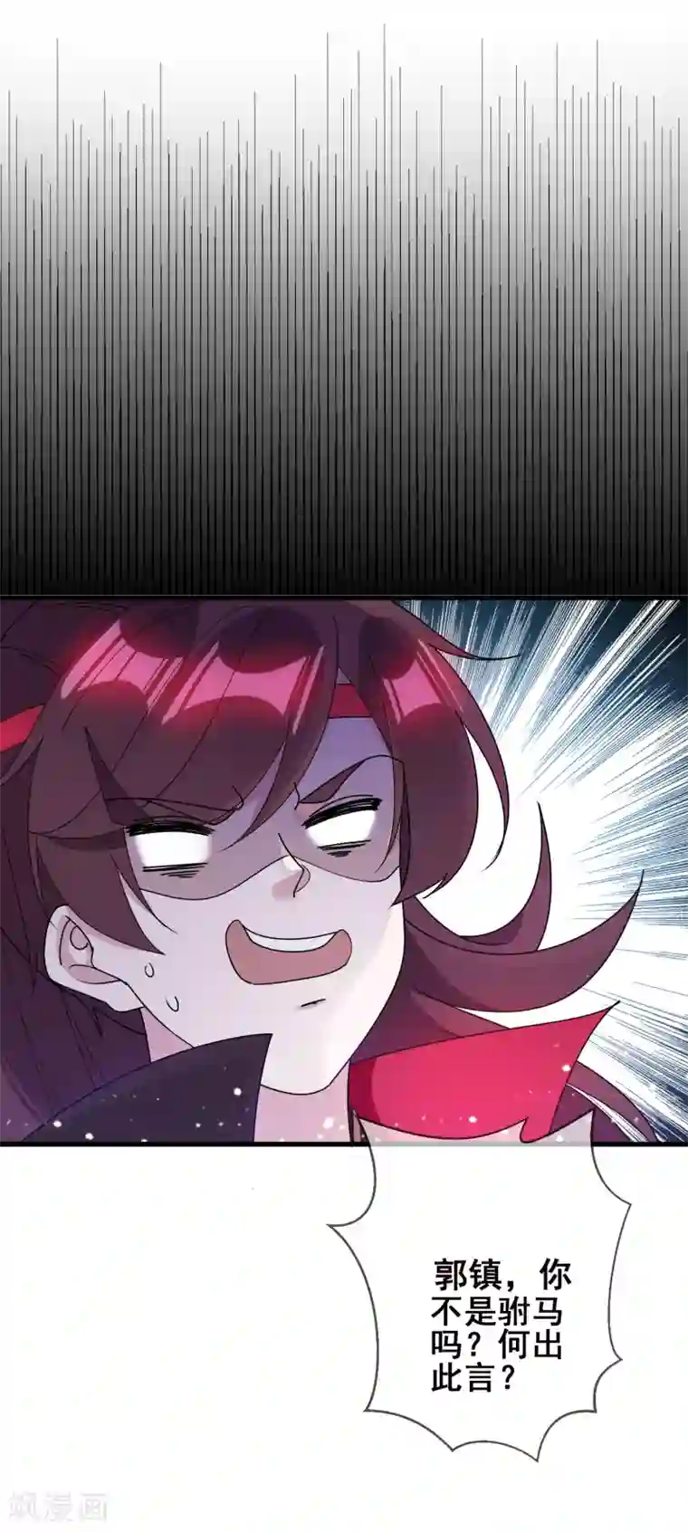 极品败家子第104话 可以入股吗？