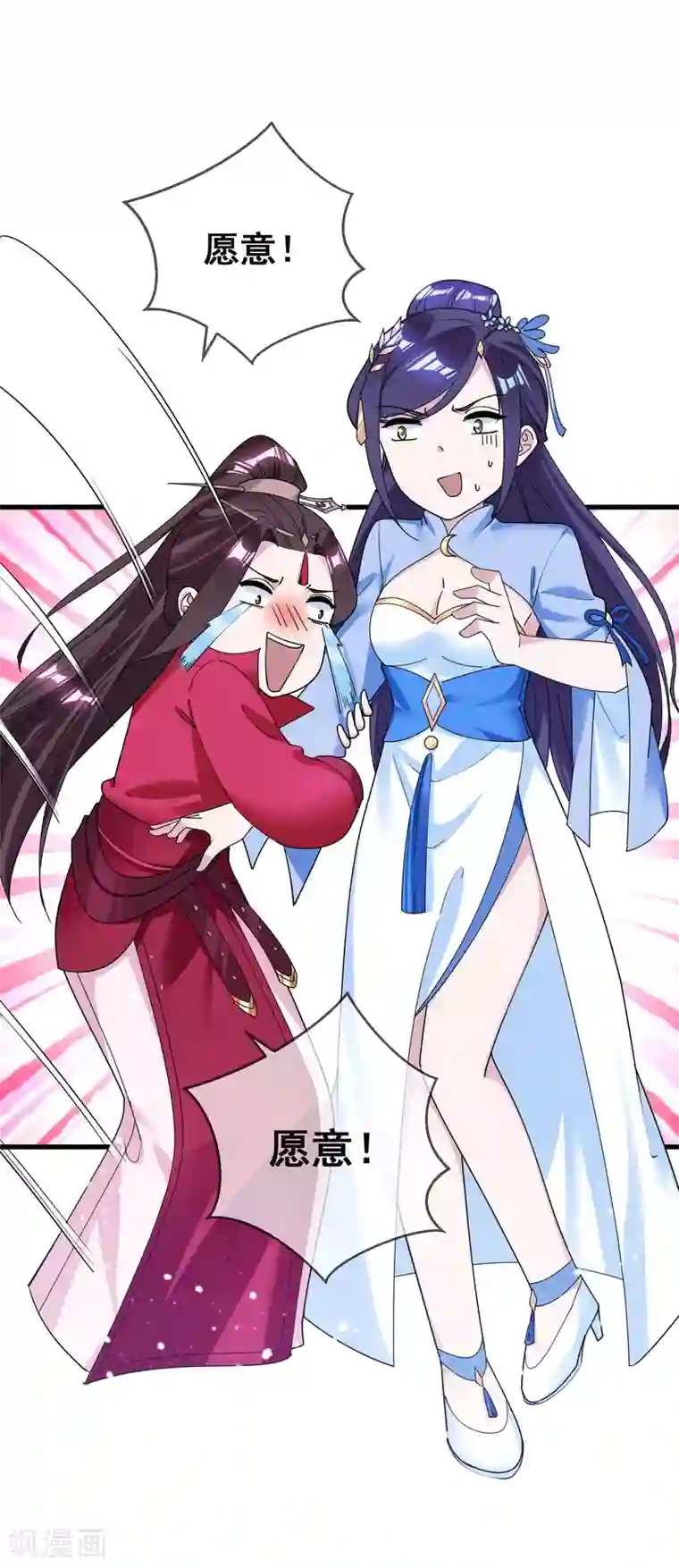 极品败家子第104话 可以入股吗？